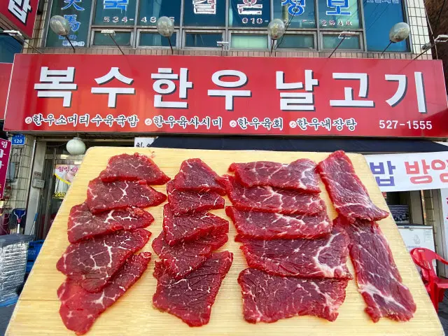 Boksuhanunalgogi コスパ焼肉 1