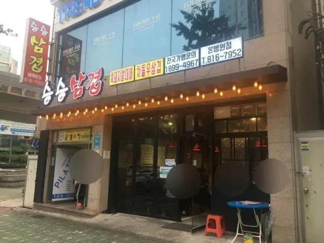 Seungseungsamgyeop Onbyeongwon Branch Galbi (Korean Short Ribs) 1