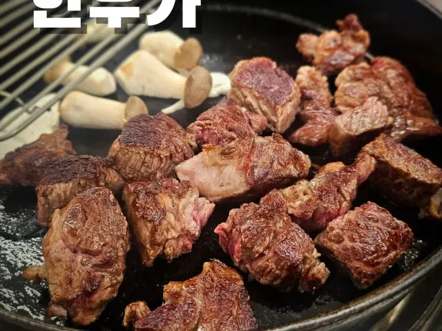 Hanuga Photos 1