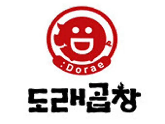 도래곱창 신림본점 사진 1