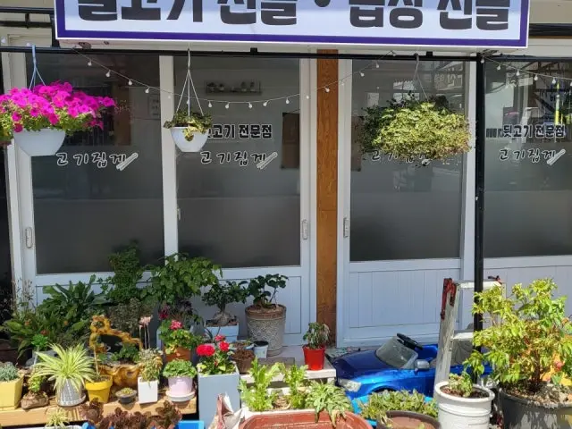 Gogijipge Cheap Korean BBQ 1
