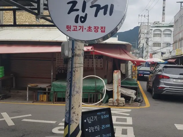 Gogijipge Cheap Korean BBQ 2