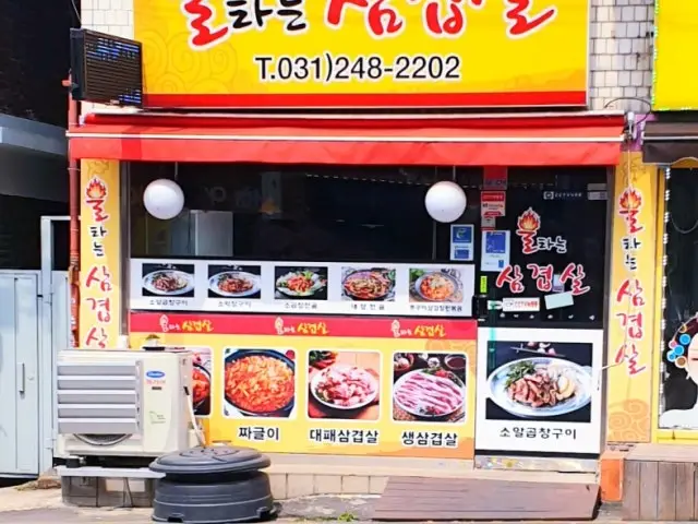 Bultaneunsamgyeopsal 照片 3