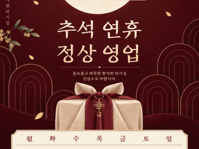 강경불고기 노원하계점 소고기·한우 사진 1