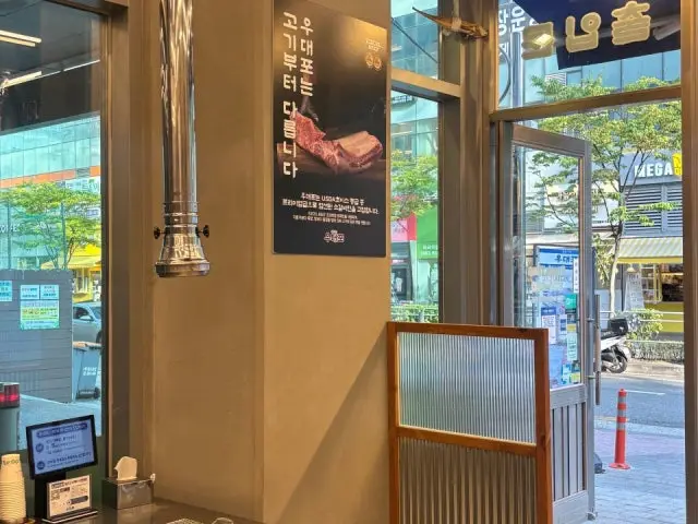 우대포 마곡점 점심 사진 3