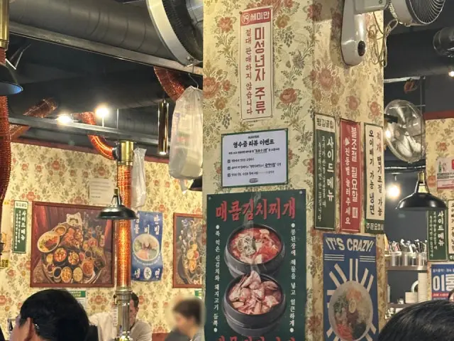 Pyeonghwagimhaedwitgogi Gwanganri Branch Cheap Korean BBQ 3