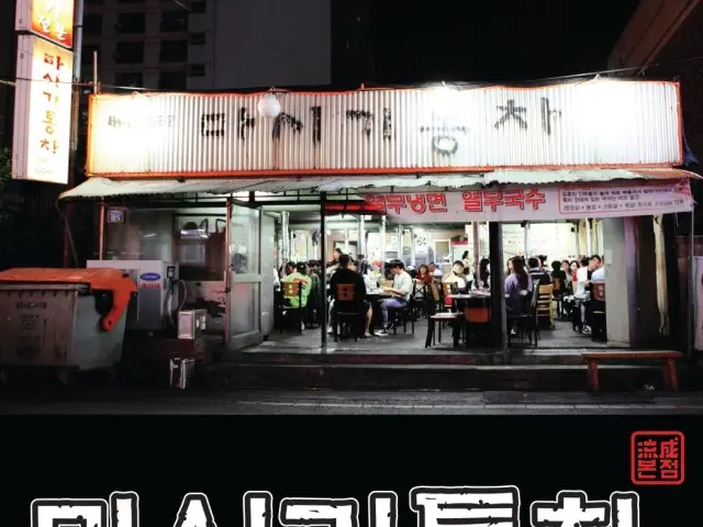 Masigitongcha Yuseong Main Branch Cheap Korean BBQ 2