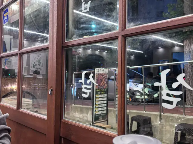 Mokgumeong Sokcho Branch Samgyeopsal (Pork Belly BBQ) 3