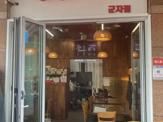 육회2990 가성비 사진 2