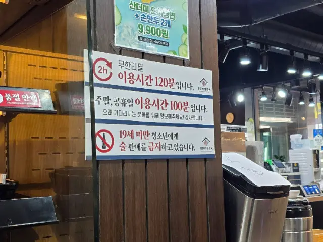 명륜진사갈비 마포성산점 회식·단체 사진 3