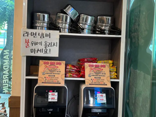 Namdareundaegumakchang Busanhwamyeong Branch Gopchang (Grilled Intestines) 3