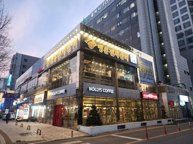 Myeongryunjinsagalbi Ganseokogeori店 照片 2