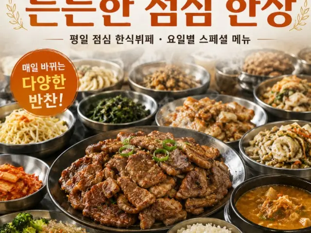 명륜진사갈비 서울장안점 데이트 사진 2