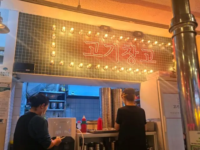 신촌고기창고 삼겹살 사진 3