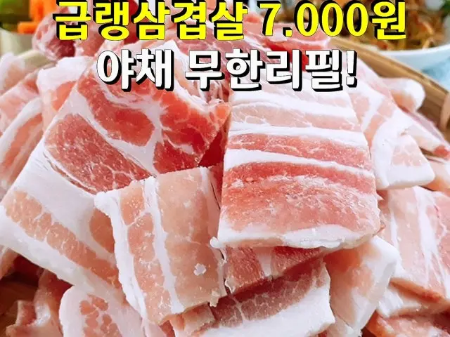 신대불 곱창 대창 막창 데이트 사진 2
