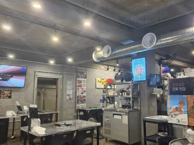 신대불 곱창 대창 막창 노포 사진 3