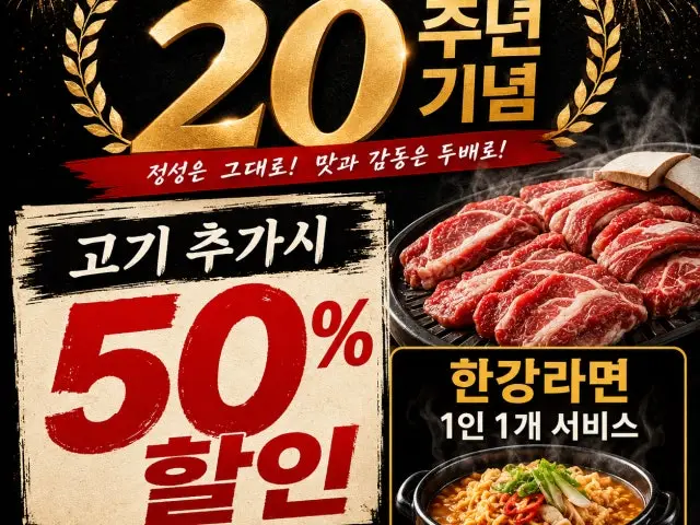 봉우화로 가성비 사진 1