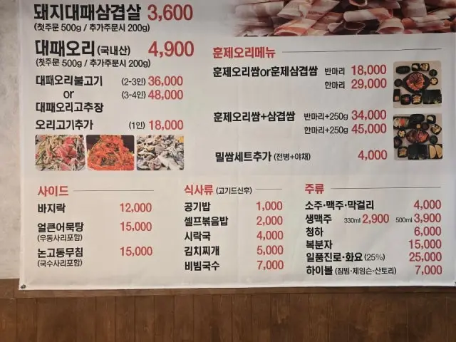 Daega 照片 2