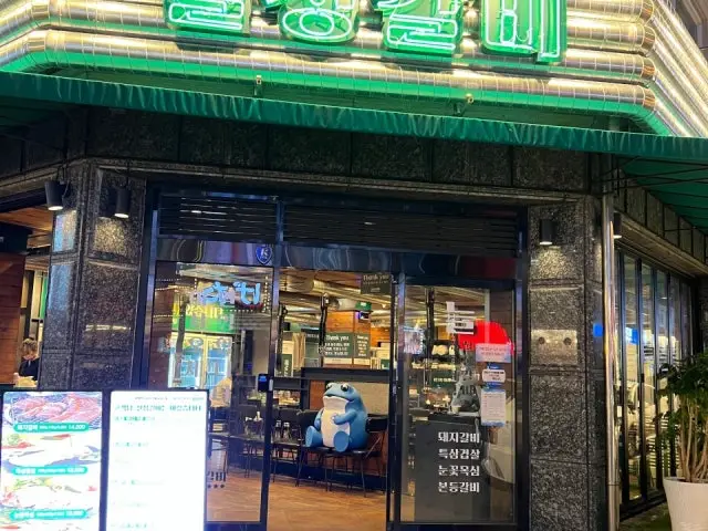 Chilseonggalbi Gwanpyeong 本店 カルビ 1