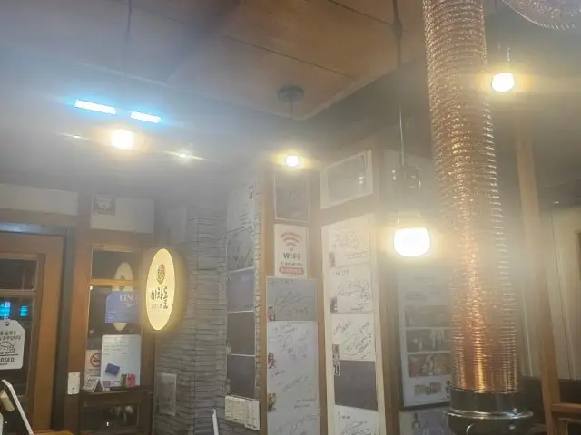 Ichadol Sinseoldong Branch Cheap Korean BBQ 3