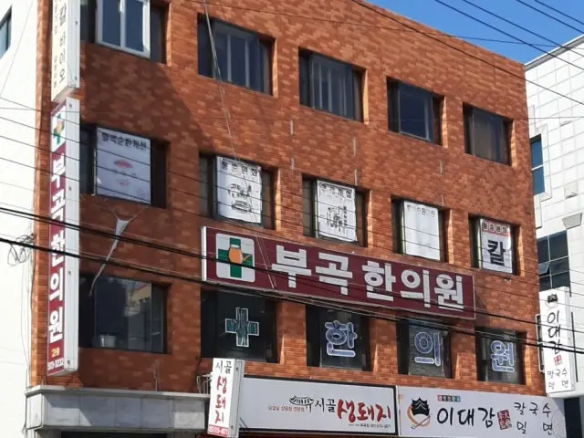 Sigolsaengdwaeji Bugok Branch Korean Beef BBQ (Hanwoo) 3