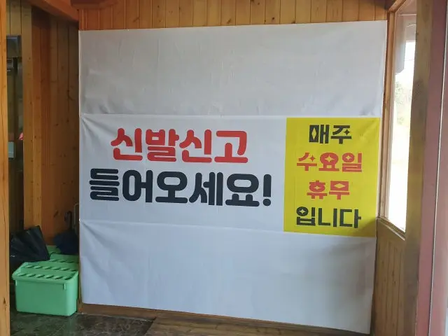 Cheolmaamsogalbi 写真 3