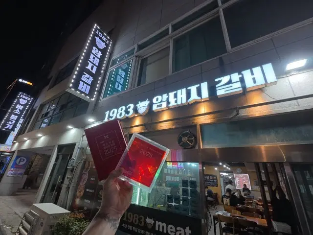 1983amdwaejigalbi Galbi (Korean Short Ribs) 1