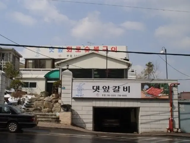 Daetipgalbi Main Branch Beef Galbi 2