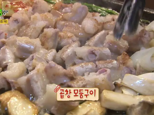 총각네부추곱창 독산점 가성비 사진 1