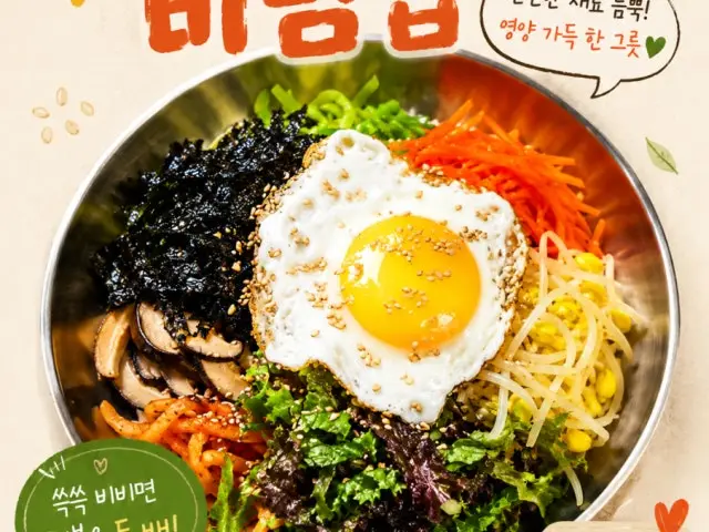 Samgyeopsarang Yangjaeyeok2ho店 写真 2