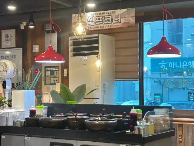 조선화로집 상도역점 갈비 사진 3