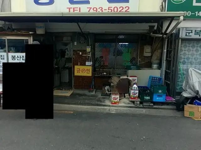 Bongsanjip 本店 写真 2