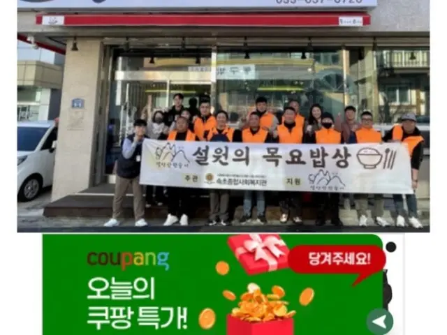 Dongukine Gogitjip 2ho Branch Naengsam (Frozen Pork Belly) 2