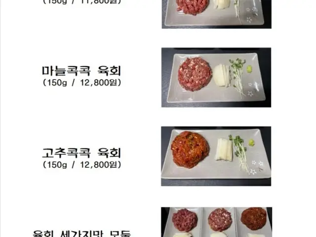 육회예술새우감성 상수역 가성비 사진 2