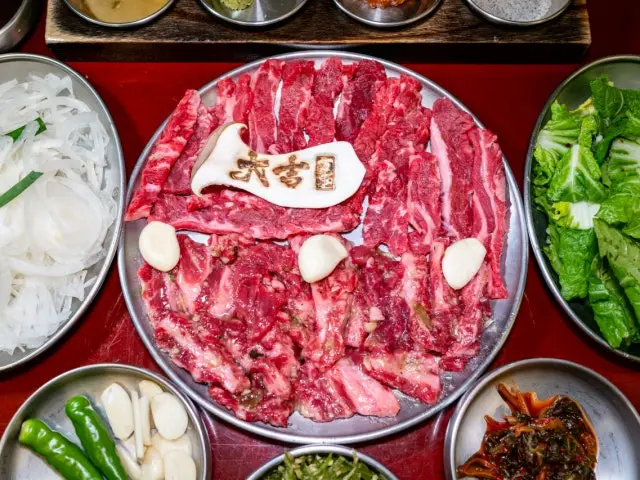 대길소갈비 강동구청본점 노포 사진 1