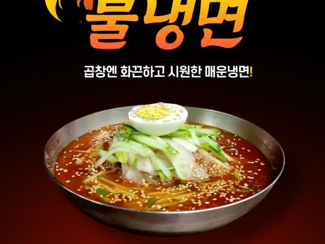 Gimdeokhuuigopchangjo Seongsinyeodae Branch Korean Beef BBQ (Hanwoo) 2