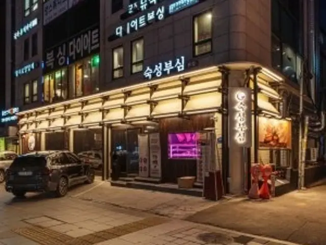 숙성부심 군자본점 데이트 사진 1