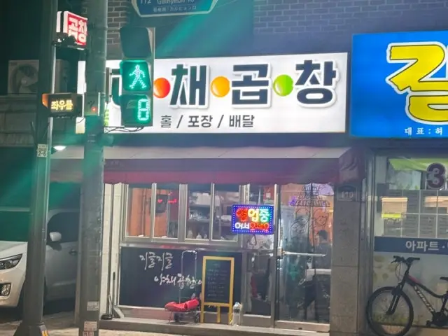 Sinhodeung Yachaegopchang 照片 1