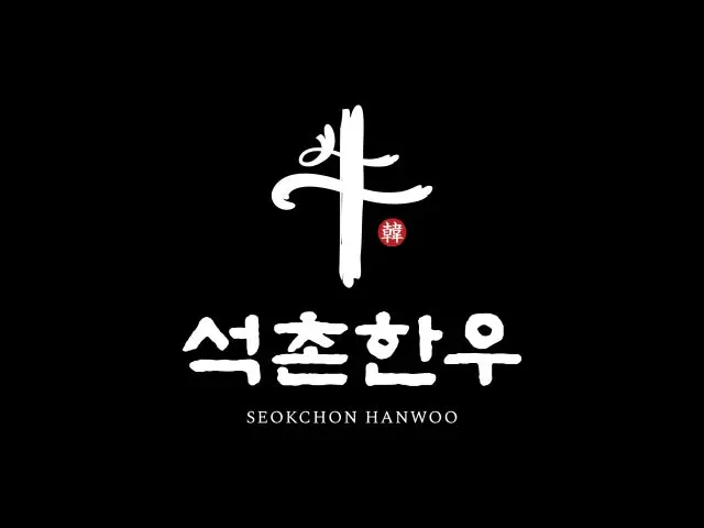 Seokchonhanu
