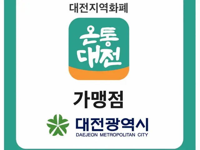 Donobaek Photos 1