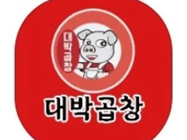 대박곱창 곰달래점 사진 1