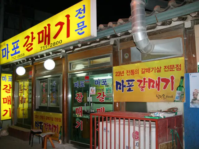 마포갈매기 본점 삼겹살 사진 2