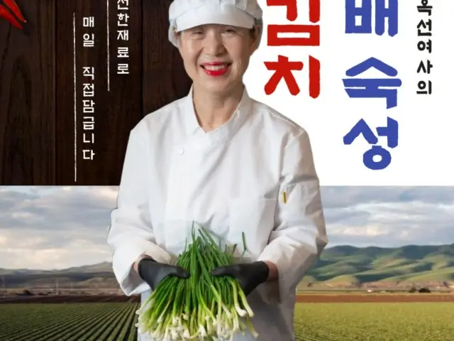 대판 솥뚜껑김치삼겹살 회식·단체 사진 2