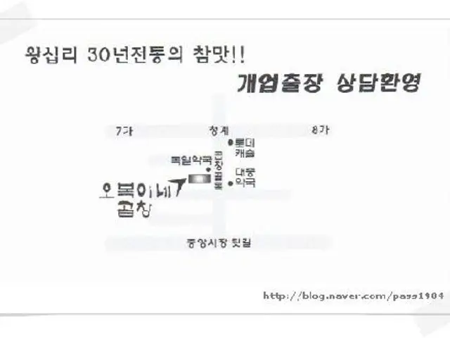 Obokinegopchang Photos 2
