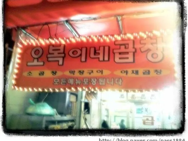 Obokinegopchang Photos 3