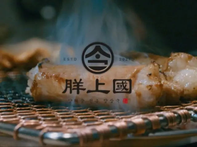 Yangsangguk Haeundae Branch Chadolbagi (Beef Brisket) 1
