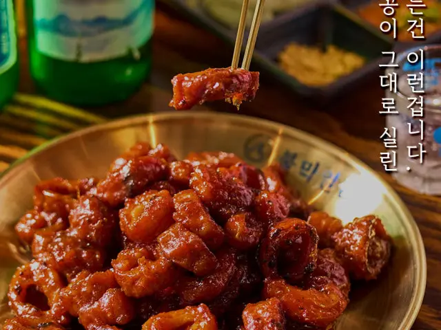Bulmakyeolsam Bansong店 照片 3