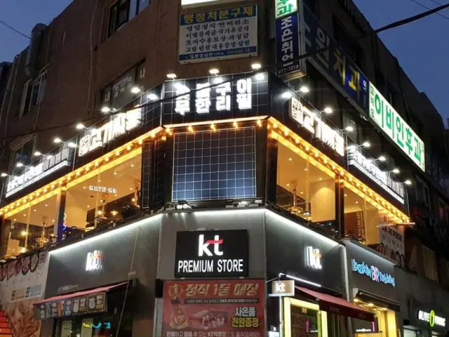 고기싸롱 노원역점 데이트 사진 1