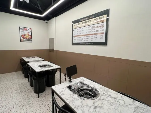 Yangcheolbukgopchang Jinhaeyongwon Branch Beef Gopchang 2