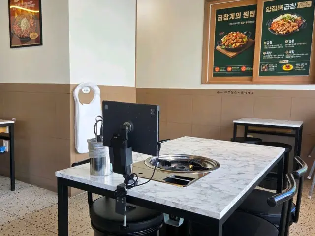 Yangcheolbukgopchang Jinhaeyongwon Branch Beef Gopchang 3